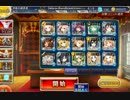 デシウスの執念.☆3.ガチャなし