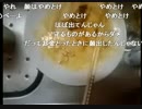 布団ちゃん　仕込み配信7枠目