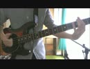 Bass Cover tricot - ポークジンジャー