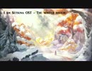 いけにえと雪のセツナ - The winter breeze