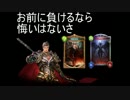 【シャドウバース】2ピック 字幕実況 その8【ドラゴン】