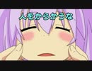 結月ゆかり実況で送る　本日のツーリングレポートPage10