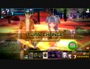 【全２】Sデッキを回していく☆【COJ】