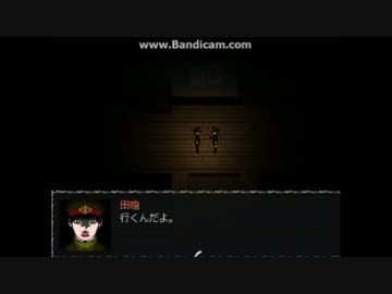 【ソロ実況】　冷静に二度目の獄都事変　part7【まじめくん】