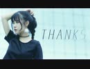 【花心】「Girls」を踊ってみた
