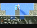 【ドラクエ2】スマホ版を実況プレイPart2　リリザの町探索～勇者の泉
