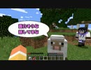 【Minecraft】　フリクラNEO　【実況】　#1