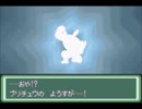ポケットモンスターベガ！今更プレイするで！part13
