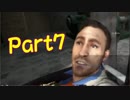 【L4D2実況】戦闘不能になったら○○になる　part7