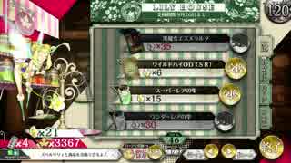 【WLW】リリィフェスタチャット集（第一弾）【4ヶ月前の】