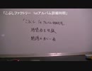 2016.09.23 こぶしファクトリー 1stアルバム詳細判明 ハロプロトピック
