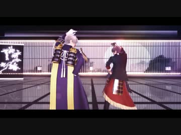 【MMD刀剣乱舞】あいしてみろよ【小宮刀祭】