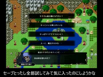ヴェスタリアサーガ 初見プレイ　part.12