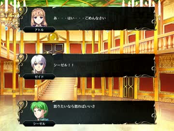 ヴェスタリアサーガ 初見プレイ　part.12　外伝