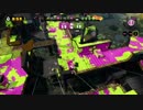 【Splatoon】ヒッセン S+　part57