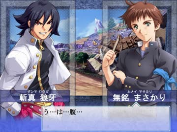 【大番長実況プレイ】番長をねらえ！-Big Bang Age-０ターン 全国編