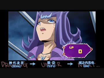 【手書き遊☆戯☆王】クジで作画をシャッフルリレー【A5DXAL】