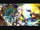 【政剣マニフェスティア】　ジェニファー単騎　H3-5☆3　