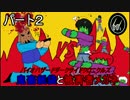(BIO HAZARD The Darkside Chronicles)鬼畜紙袋と被害者メガネpart２(二人実況)