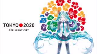 【初音ミク】見よ、勇者は帰る（表彰式のBGM）