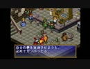 【ポポロクロイス物語】ココロほぐれるRPGを実況プレイ Part16