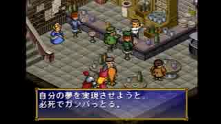 【ポポロクロイス物語】ココロほぐれるRPGを実況プレイ Part16