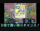【実況】いたストGKのトーナメントを派手に勝ちたい！31軒目【カゲ】