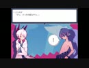 【独り実況】　お前ら！友達は、こうやって作るんだぞ　1bitHeart　part2