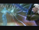 【The Witcher】失われた記憶と復讐と… 11 【実況】