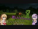 [Minecraft] ver1.9を練り歩く Part.09 [VOICEROID+]