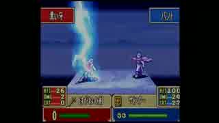 【実況プレイ動画】ファイアーエムブレム 烈火の剣 27章 Part1