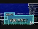 噛み合わない三人はドラクエの世界でもやっぱり噛み合わない ７話