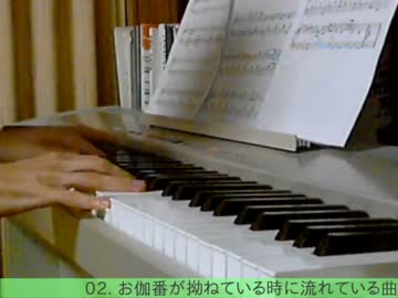 【ピアノ】一血卍傑BGM11曲まとめ弾き【バンケツ】