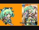 戦国アスカ零ZEROで美少女武将と国づくりPart11〜達観してるうちの姫さま〜