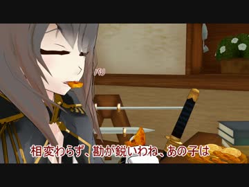 【MMD艦これ】　水鬼さんファミリー　３話　【MMD紙芝居】