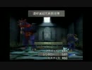 部長の ファイナルファンタジーⅧ【実況プレイ】その23