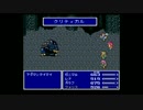 【縛って】FF5～そのままの私を見て～【いいのよ】　その9