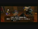 【ゼルダの伝説～時のオカリナ～】知恵と勇気の冒険45