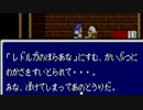 【実況】断末魔が百万で『ヴァーミリオン』ってか－ｗ pa6rt