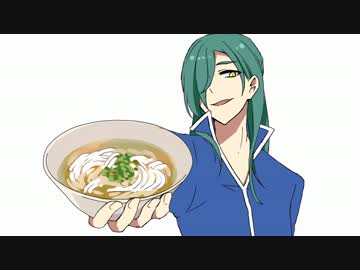 【手描き刀剣乱舞】青江のうどん