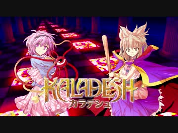 【東方MTG】幻想４パックシールド 『カラデシュ』前編