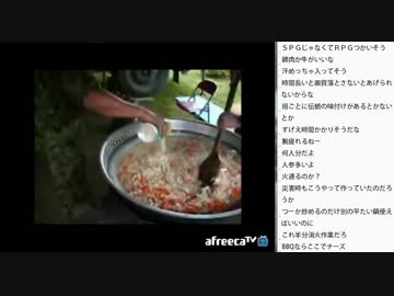 [2016.09.21]ひろくん 動画鑑賞（自衛隊の飯作り）