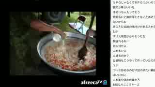 [2016.09.21]ひろくん 動画鑑賞（自衛隊の飯作り）