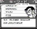 【初見実況】迷探偵が迷推理！名探偵コナンからくり寺院殺人事件File5