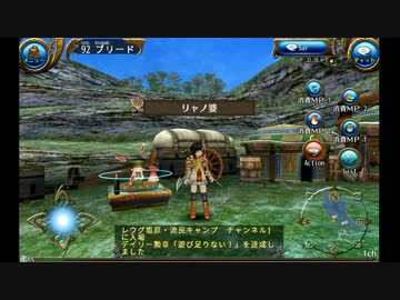トーラム #107 【ビラーゴーレムのカウンター回避方法 転倒編】
