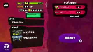 【実況】新参者スプラトゥーンpart8 前編