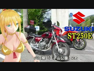 【NM4-02】弦巻マキと名所探訪 part.15「大分県・やまなみ牧場」