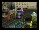 倫敦の街をまったりと冒険だ！「倫敦精霊探偵団」実況プレイpart24
