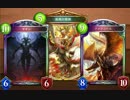 【Shadowverse】庭には二羽ファフニールがいる　part7