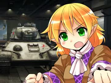 【WOT】水橋パルスィのねたまし戦車道22【ゆっくり実況プレイ】
